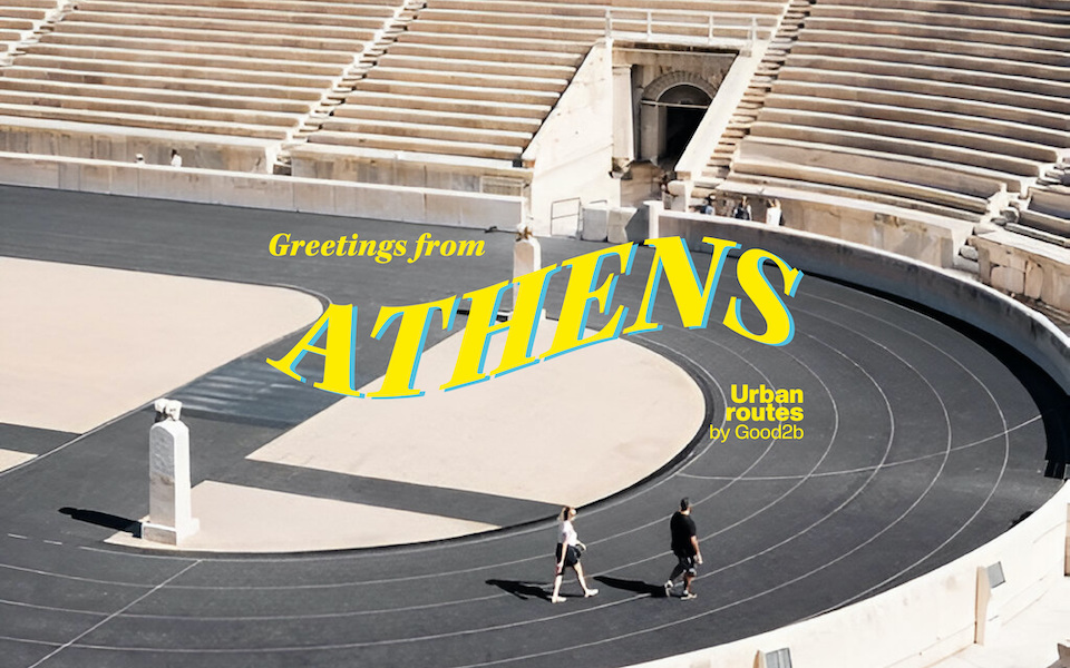 ATHENS-03